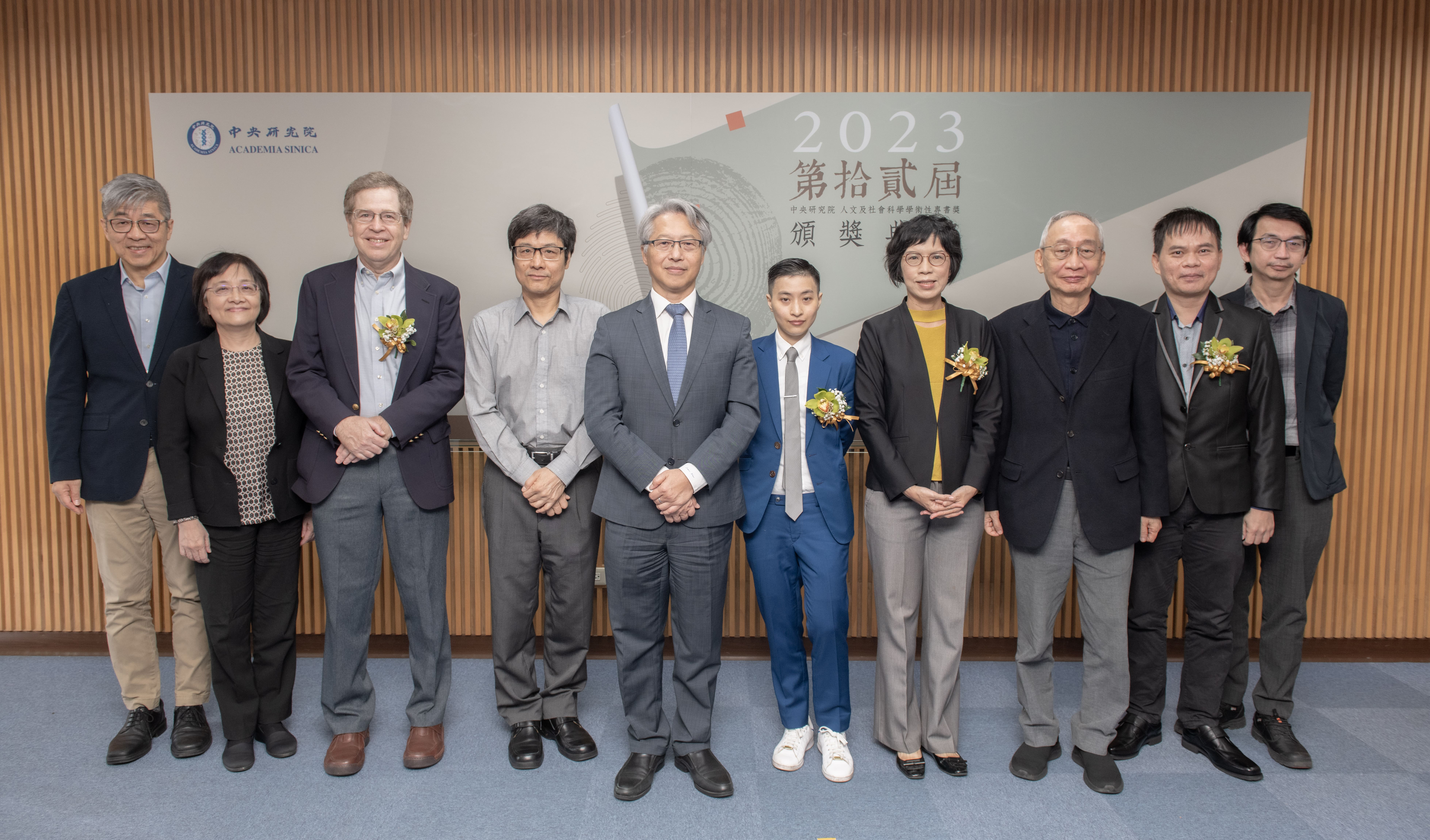 The 12th Academia Sinica Scholarly Monograph Award Awarded to the Authors of Five Books